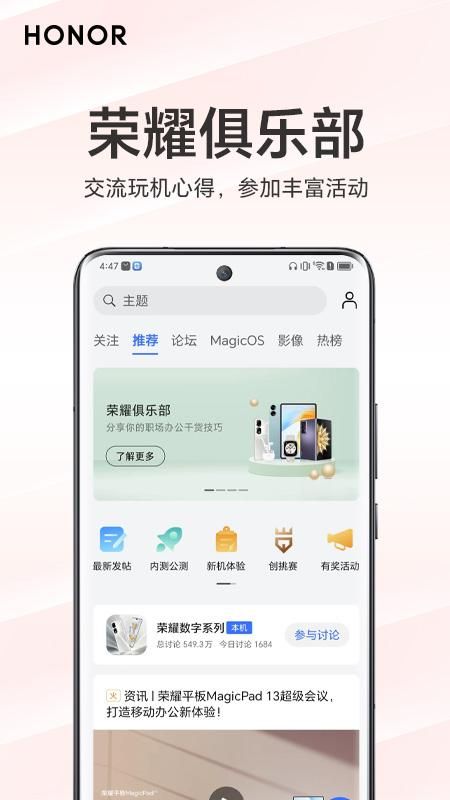 我的荣耀_图片2