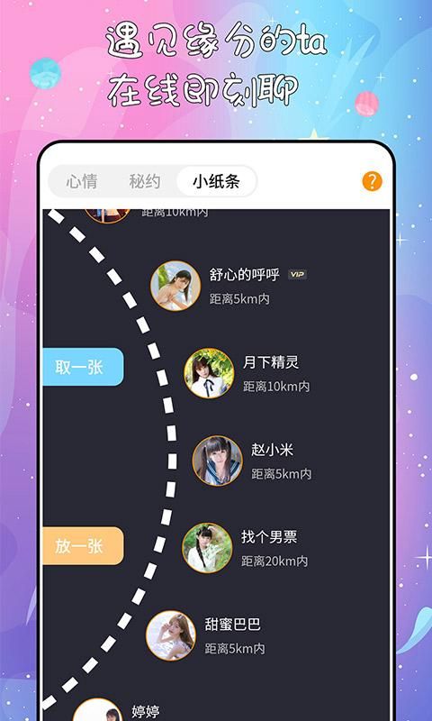 秘果_图片3