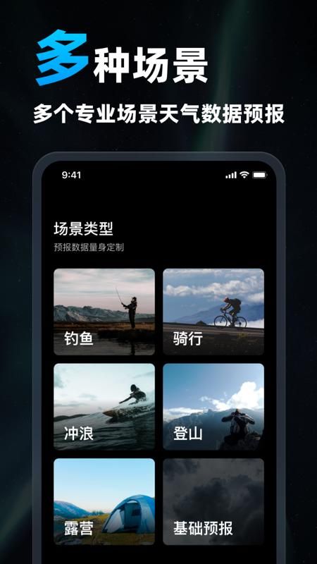 新知卫星云图_图片1