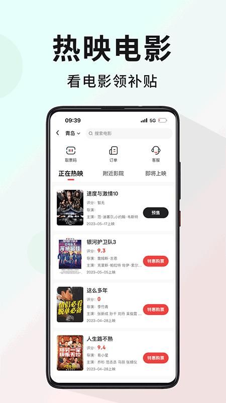 多省_图片1