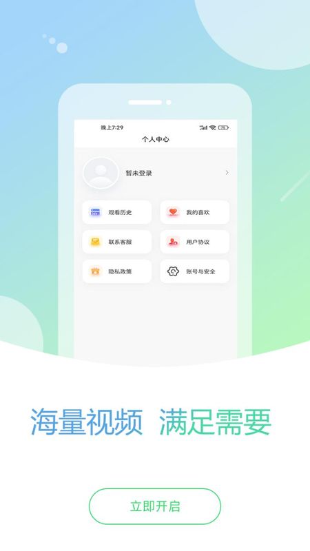 叮铃邻_图片3