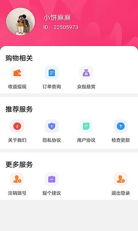 得利兼职_图片3
