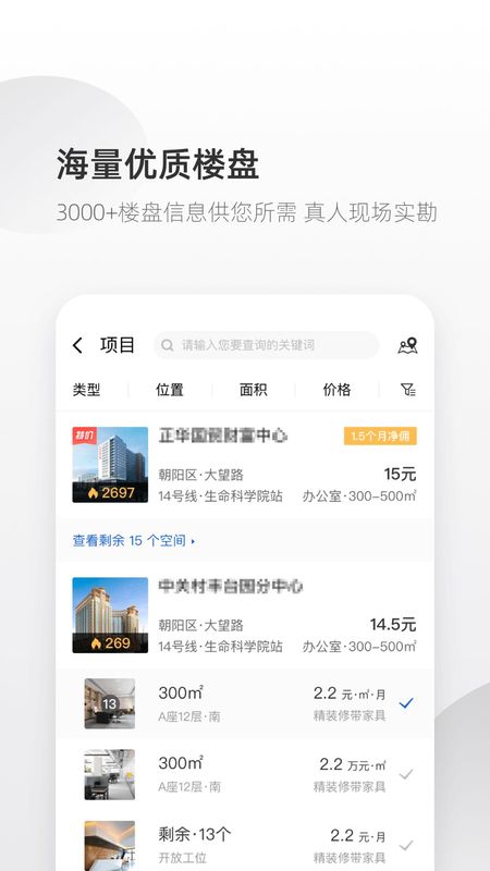 来这儿_图片2