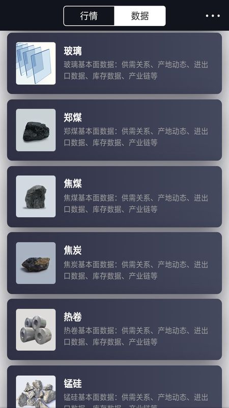 集金期货通_图片3