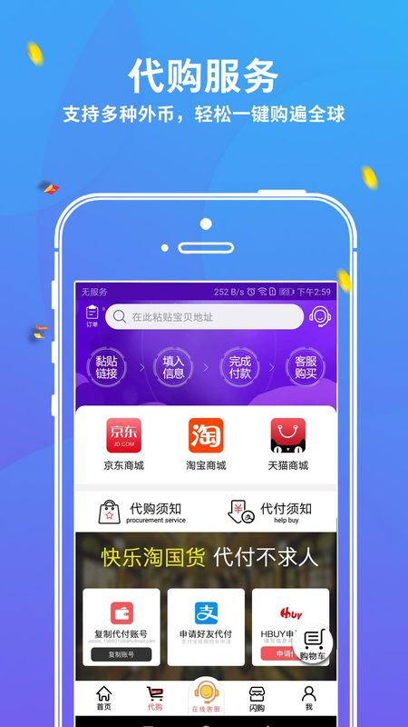 华人Hbuy_图片1