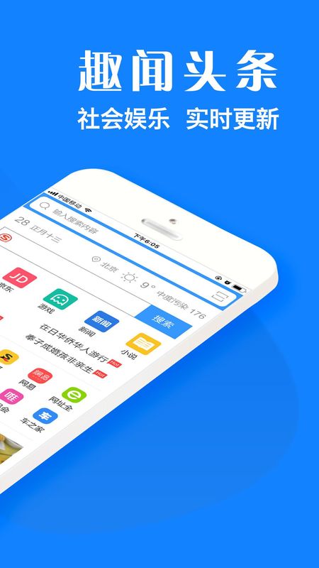 浏览器plus_图片1