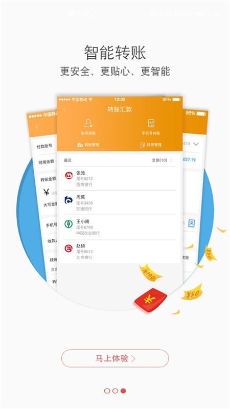 吉林农信_图片3