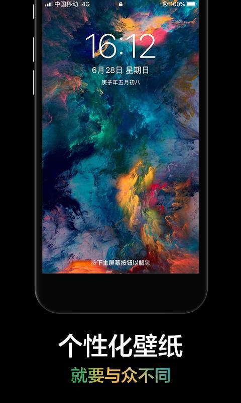 手机壁纸大全_图片4