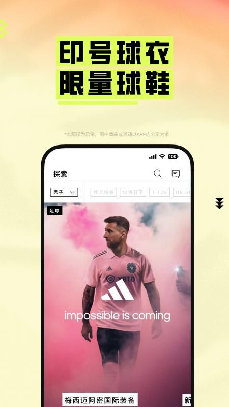adidas_图片5