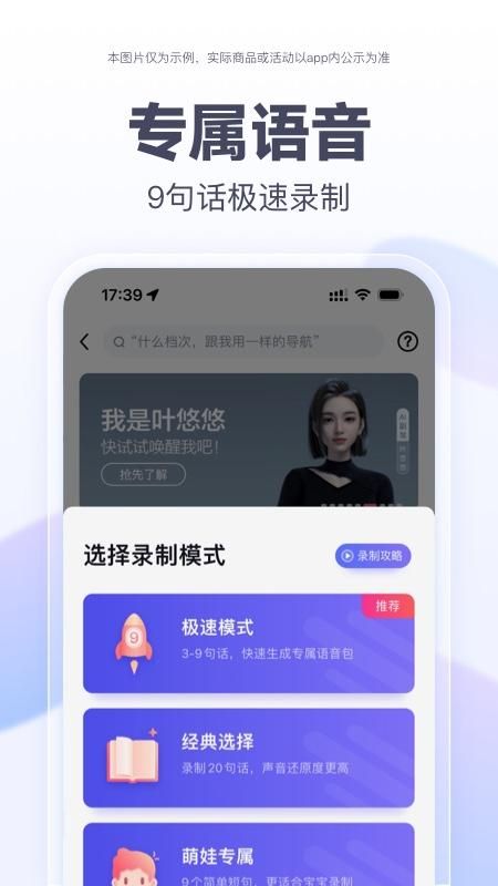 百度地图_图片5
