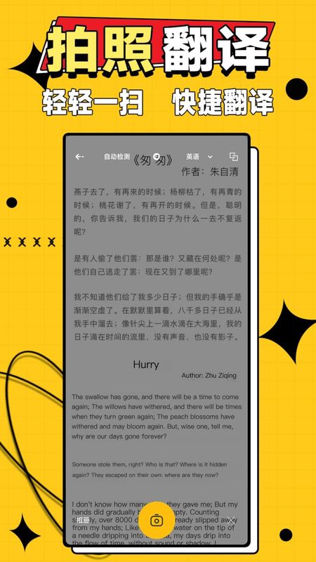作业答案大师_图片1