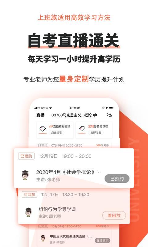 自考网_图片2