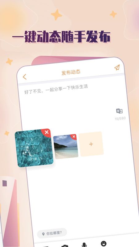 HelloPal_图片3