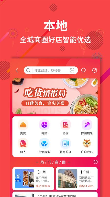 聚源美汇_图片3