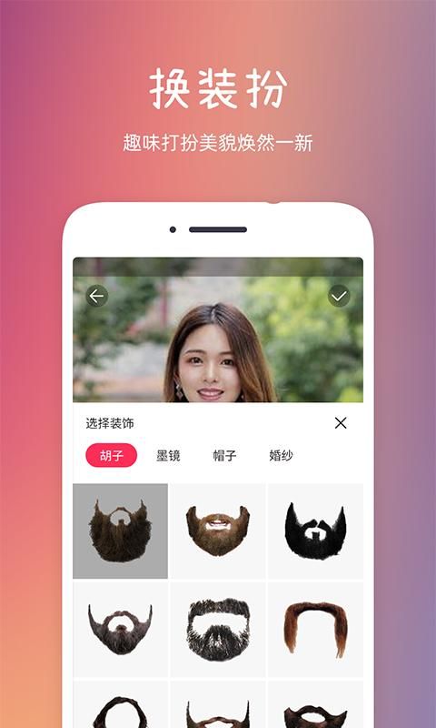 发型秀秀_图片3