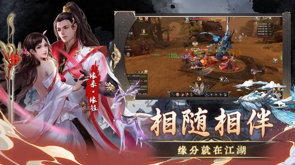 大侠坛说_图片1
