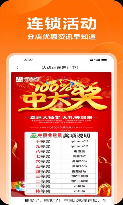噼哩啪啦_图片1