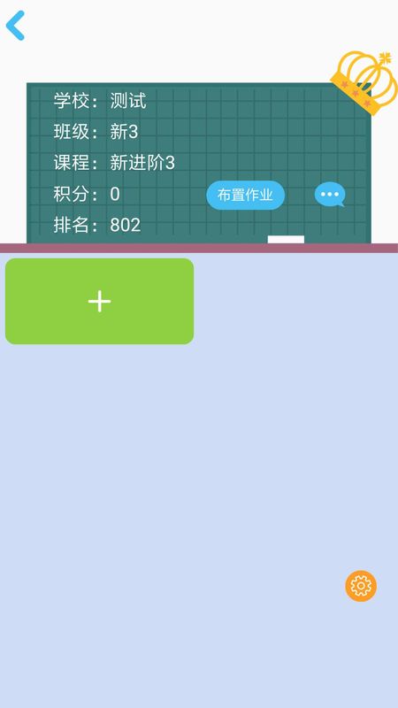口袋家教老师_图片3