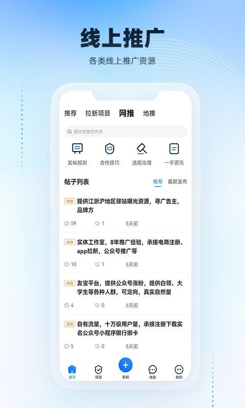 项目之家_图片3