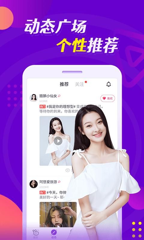 缘多多_图片1
