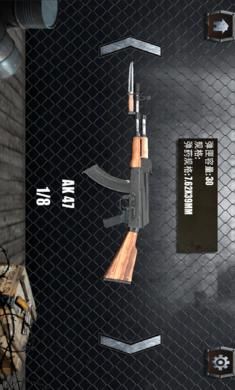 真实枪械模拟器破解版中文最新版