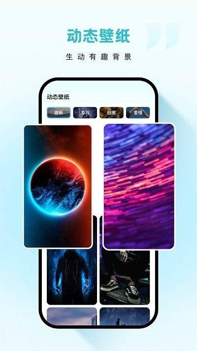 云朵壁纸官方下载app_图片4