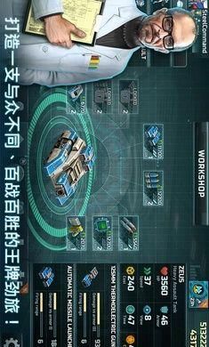 战争艺术3_图片6