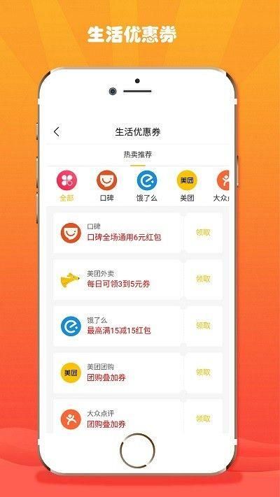 折折扣打字下载_图片1