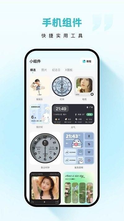 云朵壁纸官方下载app_图片3