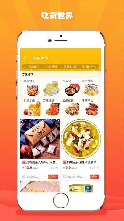 折折扣打字下载_图片3