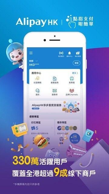 注册香港账号下载app的时候怎么不填写支付方式