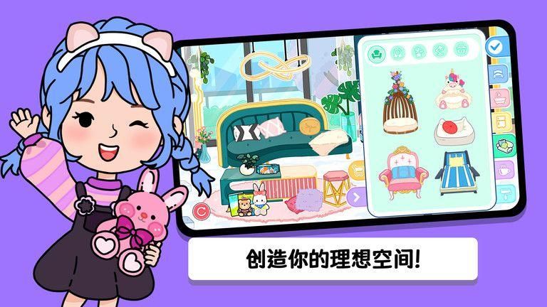 尤雅世界内置修改器中文版_图片2