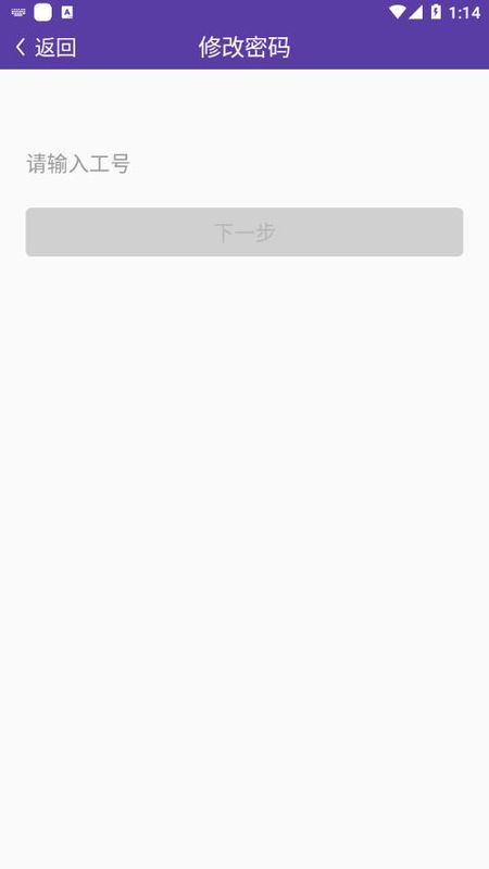 圆通尊者最新版下载_图片3