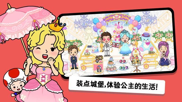 尤雅世界内置修改器中文版_图片3