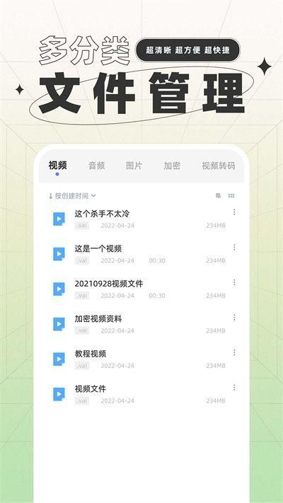 一键格式转换_图片1