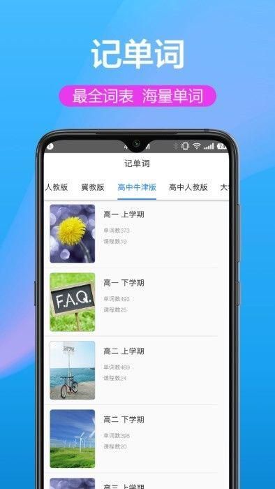 英汉双译汉化版下载_图片2