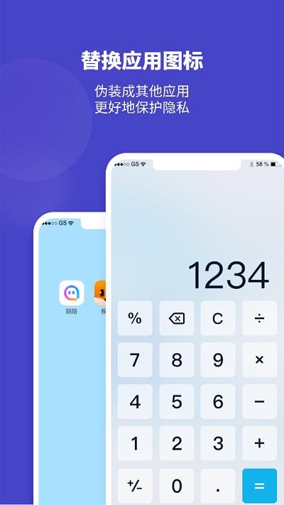 隐形空间中文下载_图片3