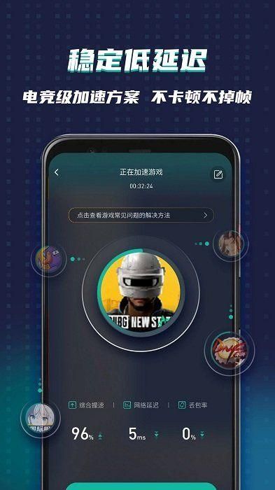 洋游码头下载_图片3