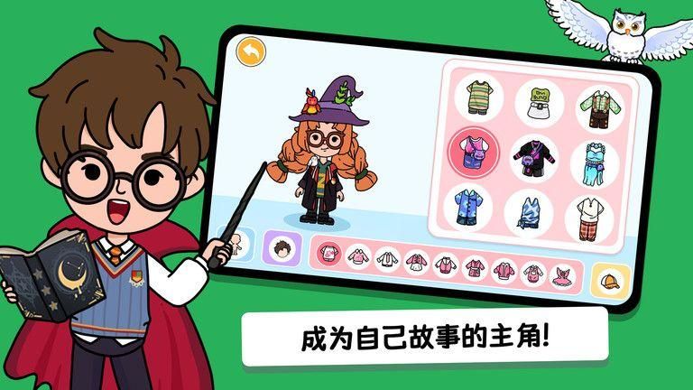 尤雅世界全部解锁下载最新版_图片1