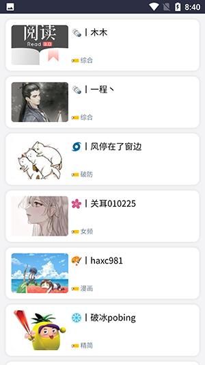 阅读工具箱免费下载_图片3