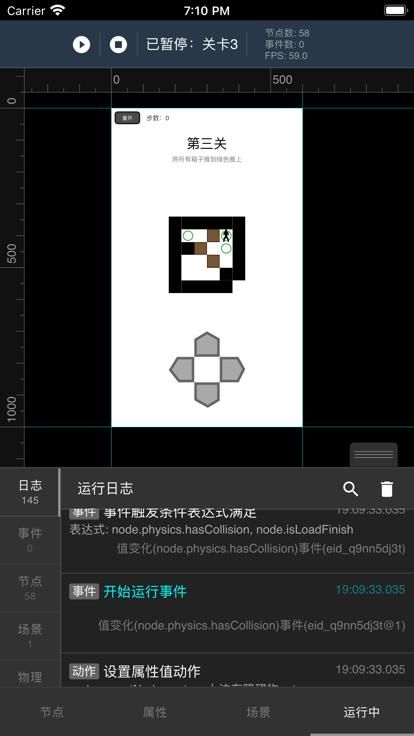 一游设计器下载_图片3
