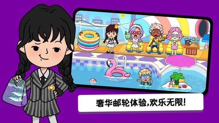 尤雅世界最新版全部下载中文_图片5