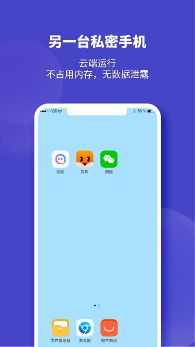 隐形空间中文下载_图片2