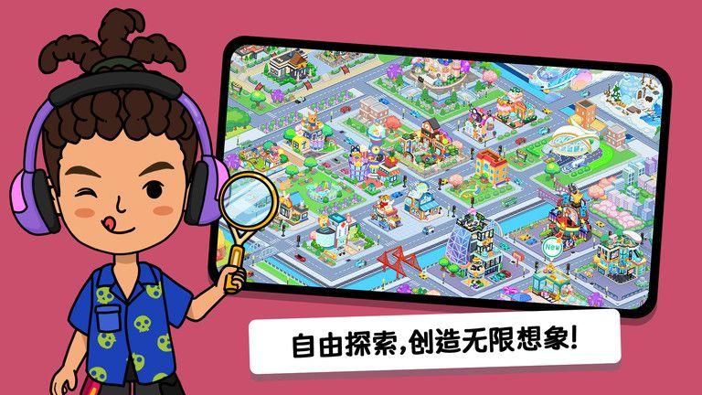 尤雅世界最新版全部下载中文_图片4