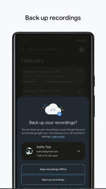 一加录音机下载app_图片4