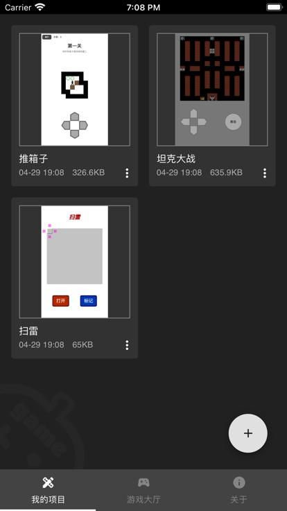 一游设计器下载_图片4