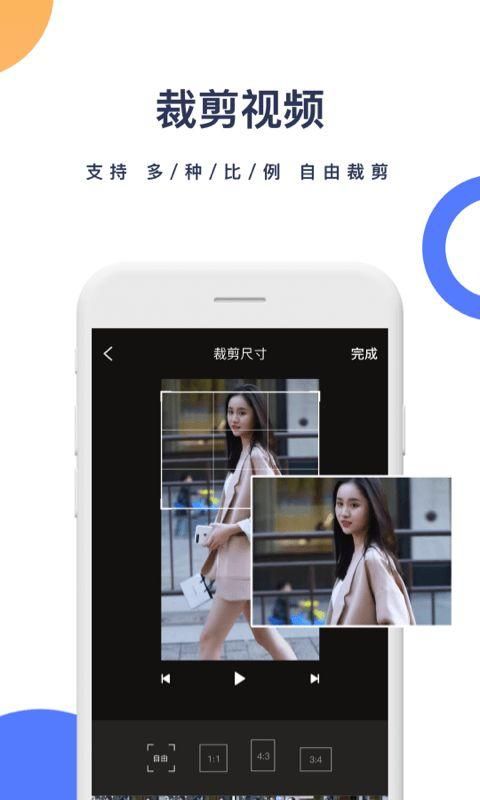 一键去水印免费下载安装_图片1