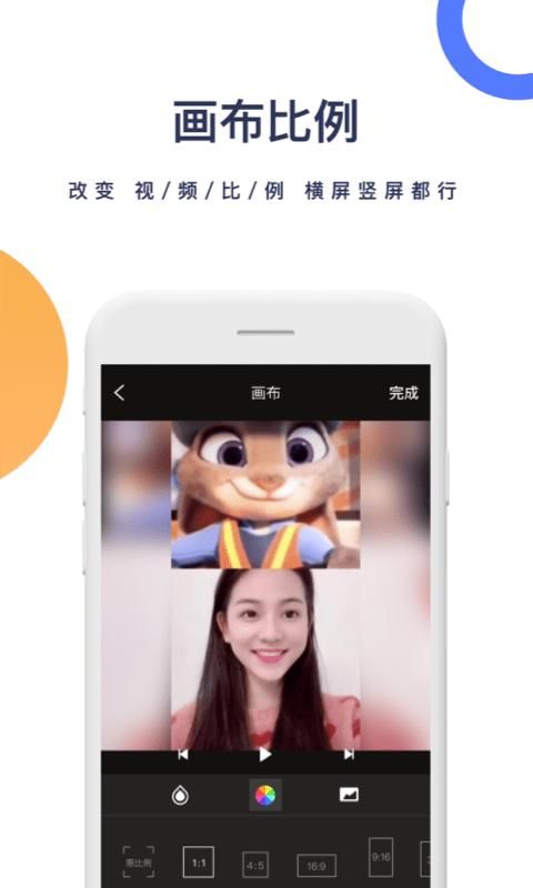 一键去水印免费下载安装_图片4