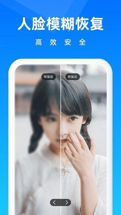 相册恢复大师最新版下载_图片3