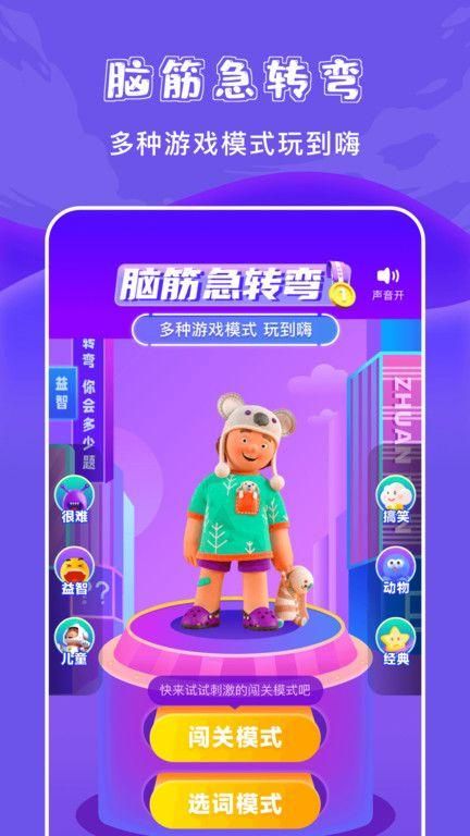 悟饭游乐园_图片1